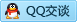 QQ在线咨询819851820
